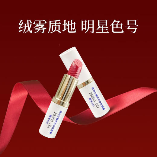 【限定福利】ESTÉE LAUDER/专柜中样雅诗兰黛唇膏420# 经典豆沙色（2.11-2.24停发） 商品图2