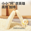敏星韩式米饼原味22g 商品缩略图2