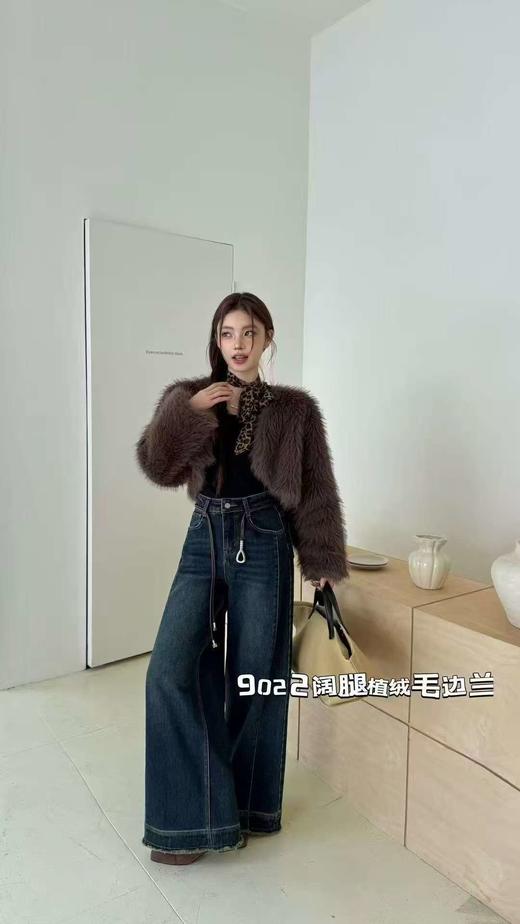 抢购价-不支持退【自营】1.22限时秒杀！不支持退货🔥🔥实体店300+【2025爆款牛仔】磨毛绒立体毛边～9022超显腿型显瘦有型牛仔直筒裤阔腿裤-喜出 商品图3