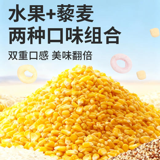 敏星藜麦圈黄桃香蕉味36g 商品图2