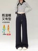 1.22限时秒杀！不支持退货🔥🔥【2025爆款牛仔】密密水貂绒～3105笑脸冬季保暖筒喇裤阔腿裤-喜出 商品缩略图2