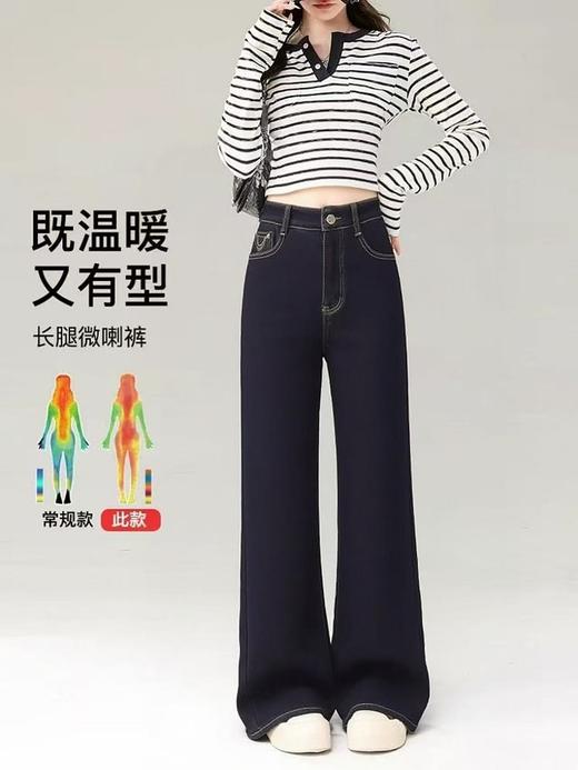 1.22限时秒杀！不支持退货🔥🔥【2025爆款牛仔】密密水貂绒～3105笑脸冬季保暖筒喇裤阔腿裤-喜出 商品图2