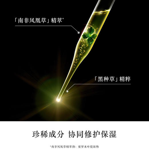 阿玛尼 黑钥匙洁颜凝露 温和卸妆深层清洁净澈柔润 商品图2