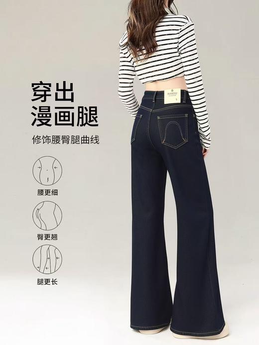 1.22限时秒杀！不支持退货🔥🔥【2025爆款牛仔】密密水貂绒～3105笑脸冬季保暖筒喇裤阔腿裤-喜出 商品图1