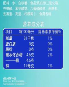 芬达水蜜桃味夏日清凉解暑碳酸汽水饮料500ml 商品图3