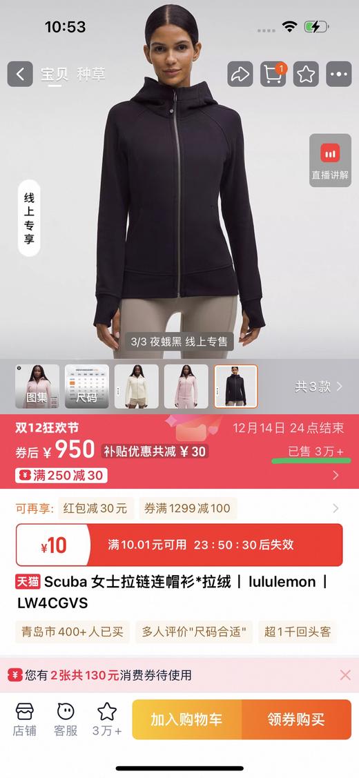 无折扣 LULU Scuba2025秋冬新款拉绒*女士拉链连帽衫 商品图1