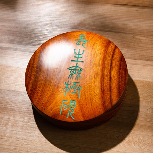 汉代“长生无极”瓦当制砚 商品图2