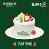 雪绒圣诞蛋糕 商品缩略图0