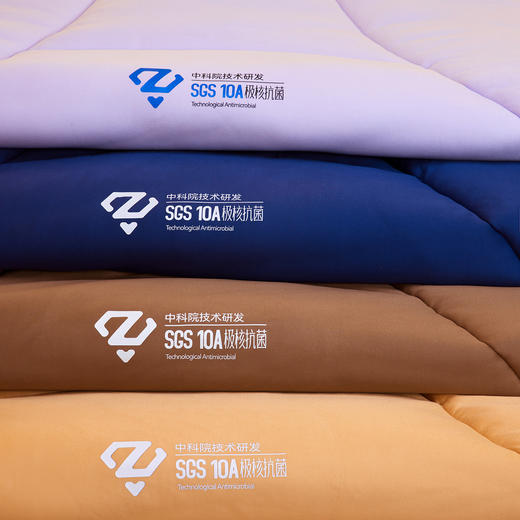 【换季出清】自然醒10A中科抗菌深睡云朵被子被芯MDL 商品图2