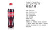 可口可乐碳酸饮料500ml 经典美味肥宅水 开心 汽水夏季饮品 商品缩略图3