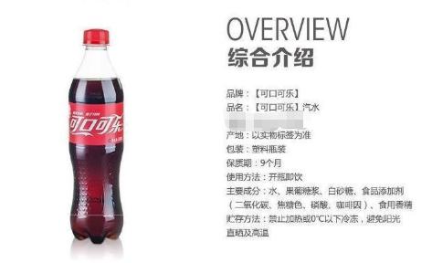 可口可乐碳酸饮料500ml 经典美味肥宅水 开心 汽水夏季饮品 商品图3