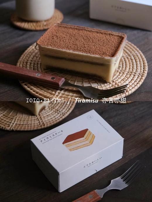 【意式·提拉米苏盒子蛋糕】“咖啡酒味的甜点” ☕️ 商品图1