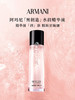 阿玛尼 全新黑钥匙至臻奂颜净透焕肤精萃水 商品缩略图2