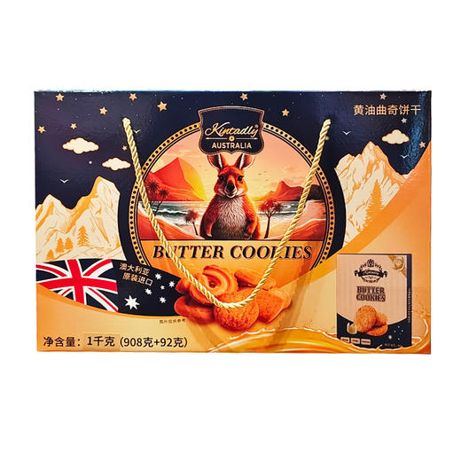 澳大利亚进口Kintadly金挞黄油曲奇饼干1kg 商品图5