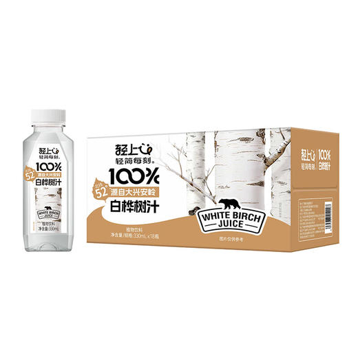 轻上100%白桦树汁植物饮料天然原汁0脂0卡清爽甘甜安心畅饮  330ml*18瓶 商品图0