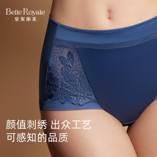 皇家丽美 女士法式刺绣内裤 前腹微压轻收腹 人体工学不夹 PP 康维丝抗菌底档透气裤K096-K1 商品图1