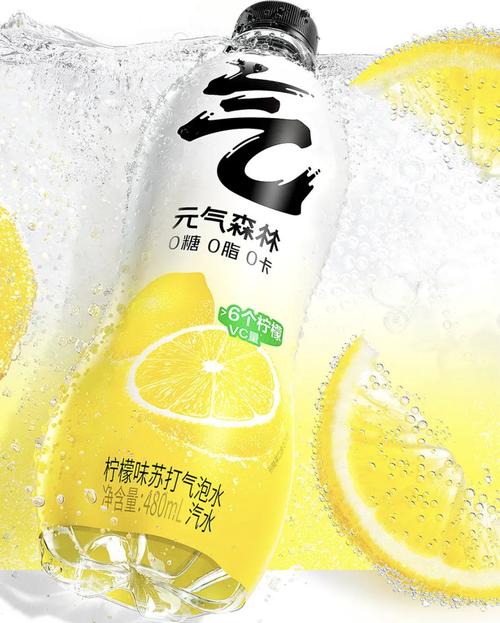 元气森林维C柠檬味苏打气泡水（汽水）