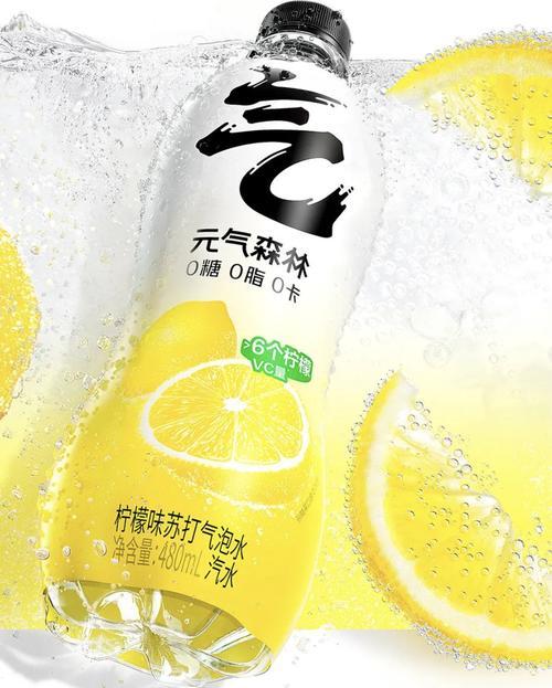 元气森林维C柠檬味苏打气泡水（汽水） 商品图0