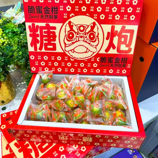 脆蜜金桔 甜金桔 商品图9