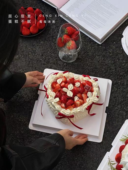 莓莓满满 商品图1