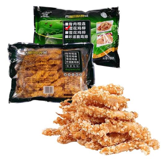 川欣 鸡肉调味半成品 1kg/袋（鸡米花 | 小酥肉 | 雪花鸡柳 | 川香鸡排） 商品图2