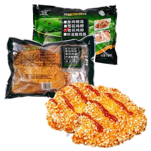 川欣 鸡肉调味半成品 1kg/袋（鸡米花 | 小酥肉 | 雪花鸡柳 | 川香鸡排） 商品图6