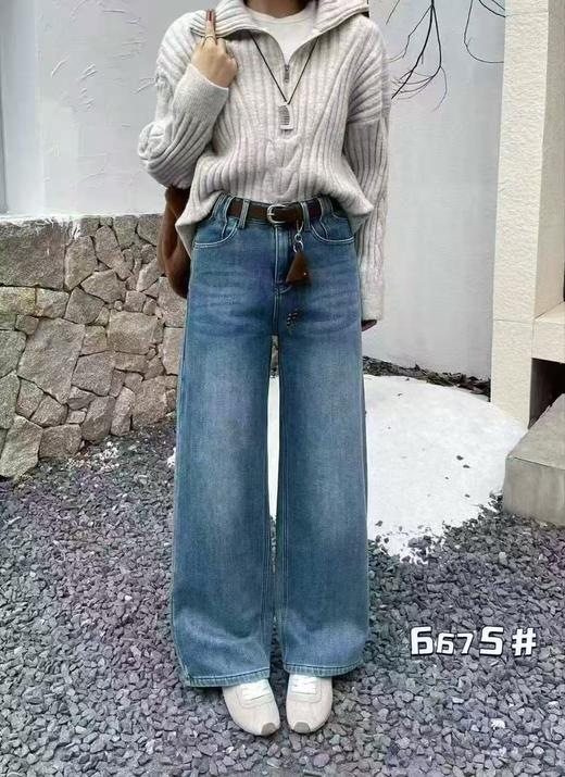 抢购价-不支持退【自营】🔥🔥🔥【爆款牛仔】加厚密密绒～简约厚款百搭！！6675反季兰加绒直筒阔腿裤-喜出 商品图2