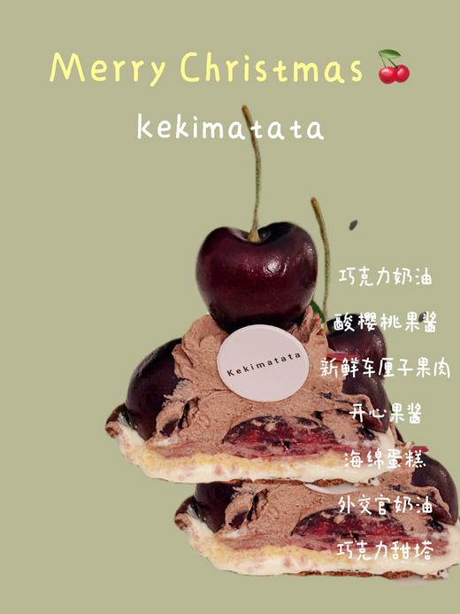 圣诞限定｜巧克力塔两味 商品图6