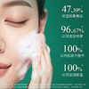 【TIN'SECRET】水光锁源净澈洁颜乳100g 商品缩略图4