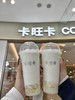 卡旺卡奶茶 商品缩略图3
