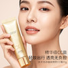 【TIN'SECRET】水光锁源晶璨焕颜CC霜30g 商品缩略图1