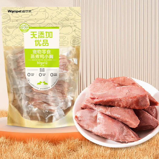 维可派犬零食无添加系列 商品图7