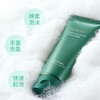 【TIN'SECRET】水光锁源净澈洁颜乳100g 商品缩略图2