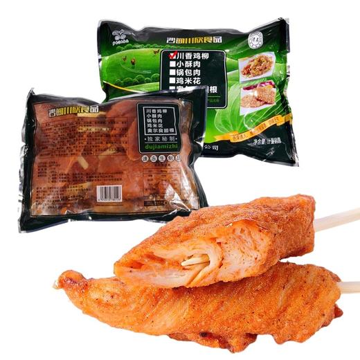 川欣 鸡肉调味半成品 1kg/袋（鸡米花 | 小酥肉 | 雪花鸡柳 | 川香鸡排） 商品图3