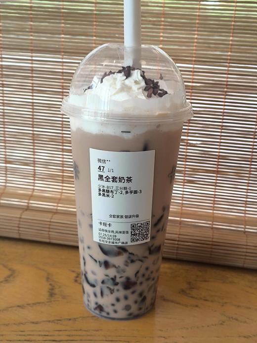 卡旺卡奶茶 商品图11