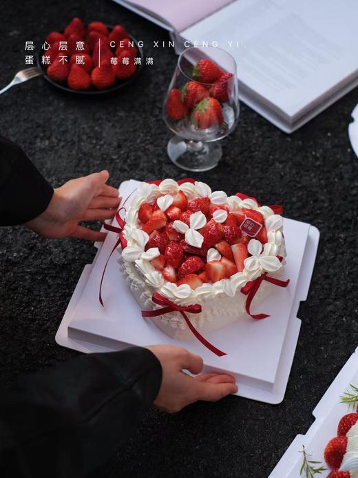 莓莓满满 商品图2