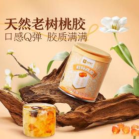 良品铺子鲜炖桃胶银耳羹200g