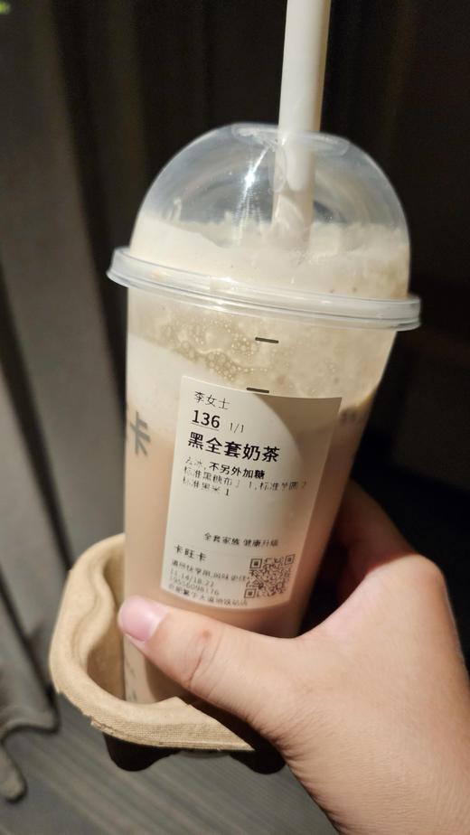 卡旺卡奶茶 商品图10