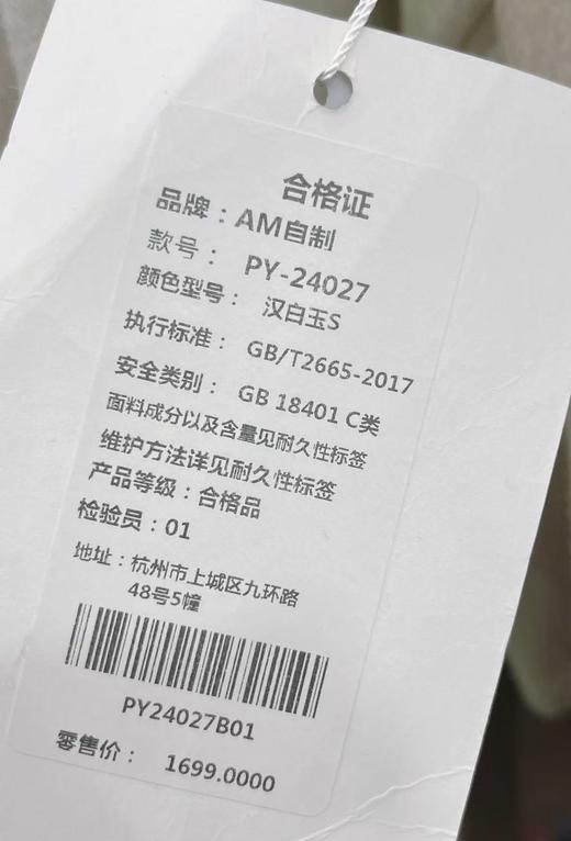 女王节抢购价-不支持退【自营】最后样衣，有些脏，不支持退货，能接受再下单哦【双面尼】（69.8%绵羊毛）24267小个子廓形短款羊毛双面尼大衣-喜出 商品图6