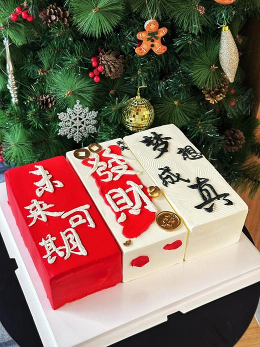 三拼长方形祝福语蛋糕 商品图2