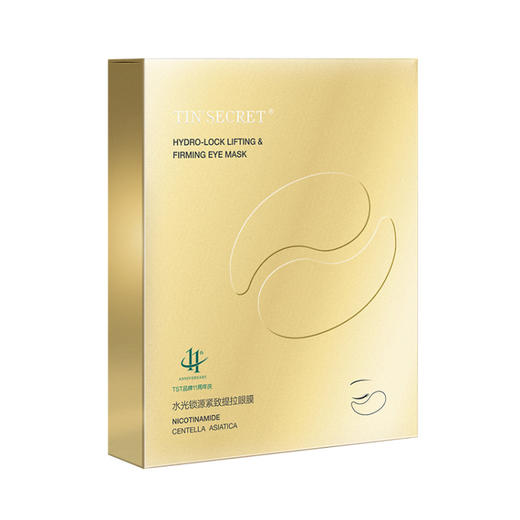 【TIN'SECRET】水光锁源紧致提拉眼膜（6g*5对/盒） 商品图0