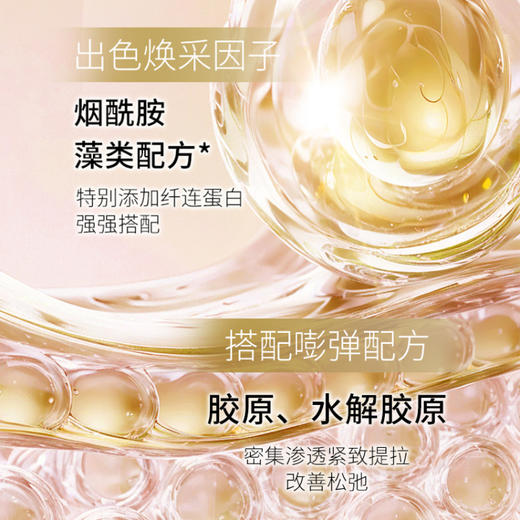 【TIN'SECRET】水光锁源紧致提拉眼膜（6g*5对/盒） 商品图5