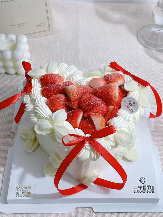 爱心草莓 商品图0