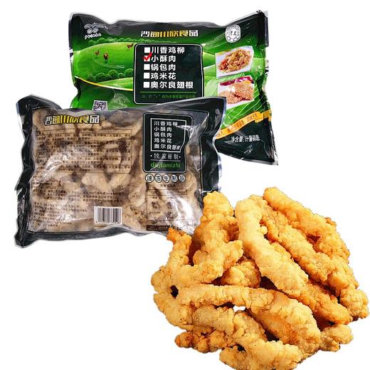 川欣 鸡肉调味半成品 1kg/袋（鸡米花 | 小酥肉 | 雪花鸡柳 | 川香鸡排） 商品图5