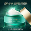 【TIN'SECRET】水光锁源精华面霜50g 商品缩略图1