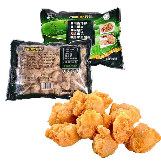 川欣 鸡肉调味半成品 1kg/袋（鸡米花 | 小酥肉 | 雪花鸡柳 | 川香鸡排） 商品图4
