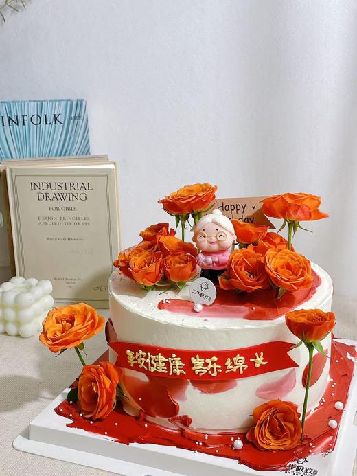 喜乐绵长 商品图2