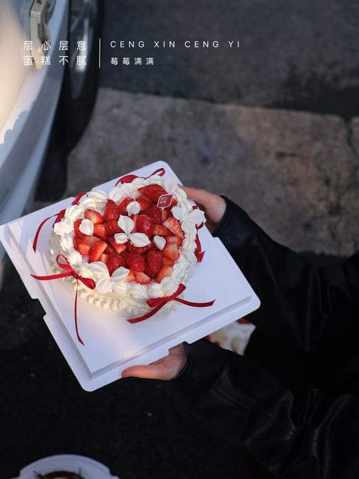 莓莓满满 商品图4