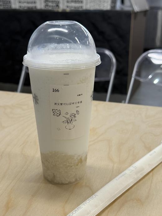 卡旺卡奶茶 商品图1