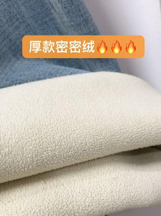 抢购价-不支持退【自营】🔥🔥🔥【爆款牛仔】加厚密密绒～简约厚款百搭！！6675反季兰加绒直筒阔腿裤-喜出 商品图6